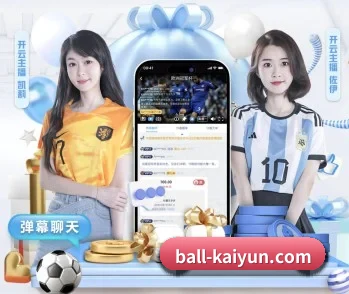 关于我们 - 体育资讯内容服务（kaiyun）