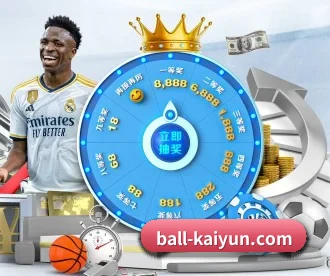 开云体育 APP 深度功能（kaiyun）